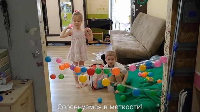 Идея чем увлечь ребенка за 5 минут, Лайфхак для родителей _ Игра из шариков и скотча для детей.mp4