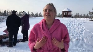 Водохреща в Лісовій казці 2021