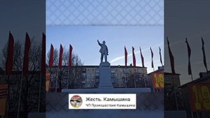 Камышин. Ленин на площади