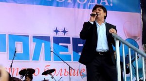 Александр Серов - Я люблю тебя до слёз