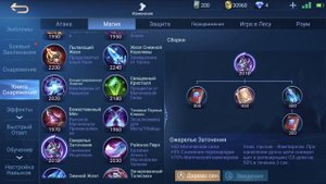АНТИХИЛ ? ЧТО? ЗАЧЕМ? КОМУ? КОГДА? ЗА ЧТО? гайд на антихил mobile legends