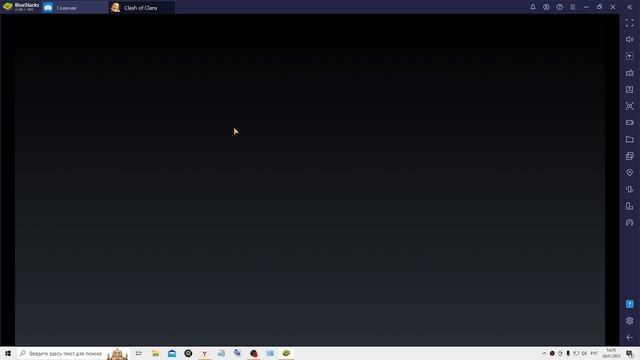 НЕ РАБОТАЕТ BlueStacks App Player РЕШЕНИЕ ЗА 5 МИНУТ смотреть онлайн