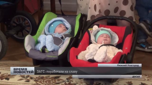 В ЗАГСах Нижнего Новгорода рассказали об увелечении регистраций смотреть онлайн