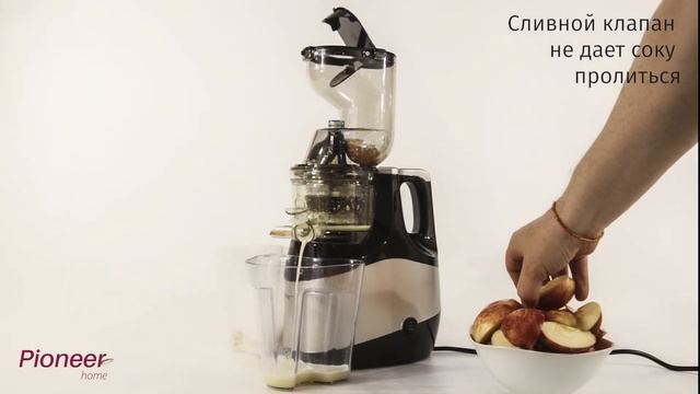 Соковыжималка Pioneer JC2054 для эффективного отжима сока и получения растительного молока смотреть онлайн