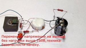 Делаем автоматическую фотовспышку-мигалку из лампы от фотоаппарата.