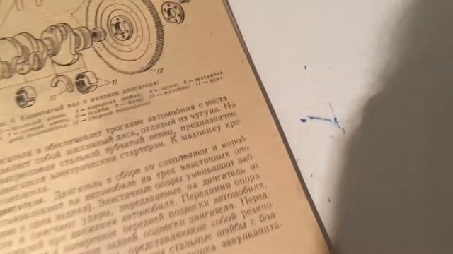 Инструкция по автомобилю Нива ваз 2121 смотреть онлайн