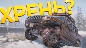 ХАЛЯВНЫЙ СКАУТ НА АЛЯСКЕ! Hummer H2 в Snowrunner / Часть 8 /
