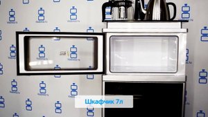 Обзор кулера для воды с чайным столиком Тиабар Ecotronic TB3-LE UV