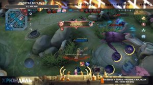 MOBILE LEGENDS: BANG BANG - Прохождение #2 - Эмблемы, ранг