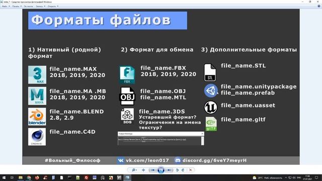 Как подсчитать стоимость 3D модели для стоков?