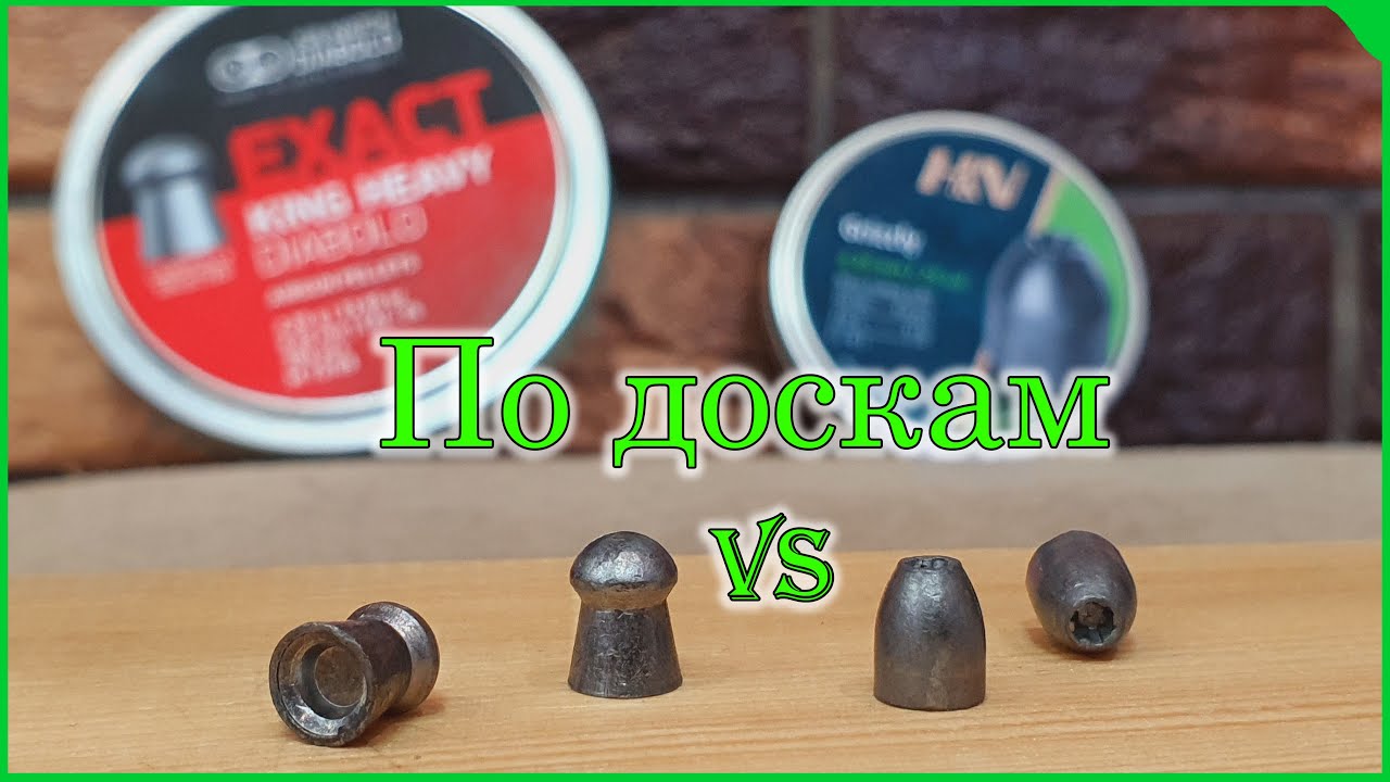 JSB HEAVY 2.2 и Grizzly 2.02. 6.35 мм. По доскам смотреть онлайн