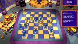 Аладдин и волшебные шахматы часть 6(финал)