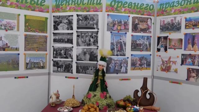 Фото-выставка «Вечные ценности древнего праздника» смотреть онлайн