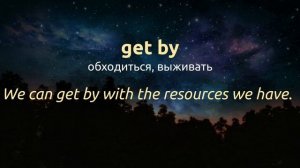 Фразовые глаголы "GET" с примерами ? Английский на слух