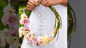 Ты река ль моя, реченька