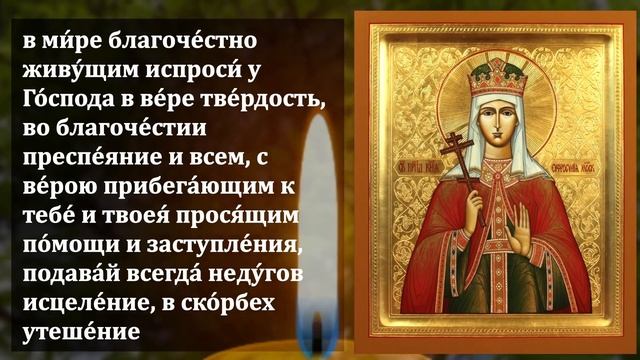 ПРОЧТИ СЕГОДНЯ И ЖИЗНЬ ИЗМЕНИТСЯ К ЛУЧШЕМУ! Сильная молитва о помощи. Православие смотреть онлайн