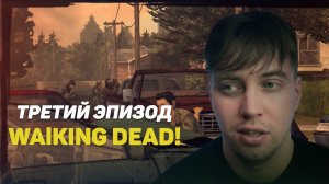 Wanted Dead / Эпизод 3