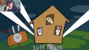 РЕАКЦИЯ - Скучная вечеринка у Баси - Alex Crish's Toxic Waste