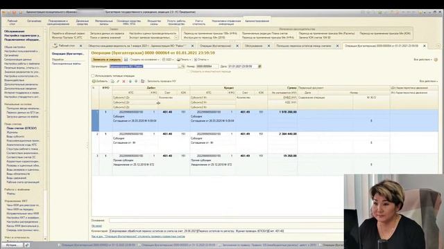 Особенности формирования отчетности за первое полугодие 2021 смотреть онлайн