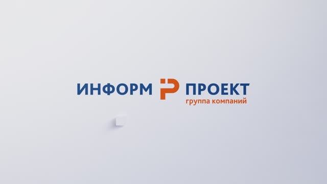 Презентационный ролик или коротко о нашей компании!
