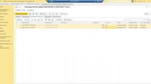 1С Комплексная автоматизация. Производство без заказа. Часть 2