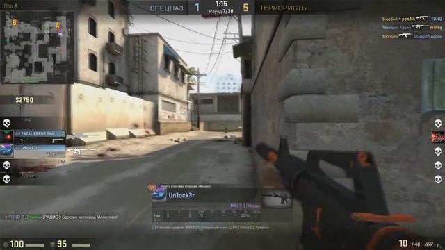 КАК НАДО ИГРАТЬ В CS GO #2 - Counter - Strike: Global Offensive смотреть онлайн