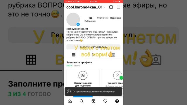 ЧТО БУДЕТ ДАЛЬШЕ С INSTAGRAM В РОССИИ? - (30.08.2022) Новости Инстаграмма в России 2022 (Август)