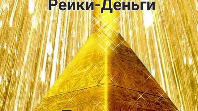 Бесплатный практикум ,,Финансовый рост,,