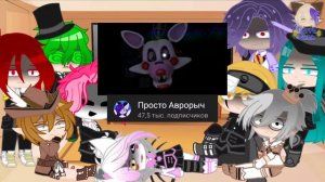 [GC/Альт_13 Карт] Реакция Альт_13-ти Карт на Мангл