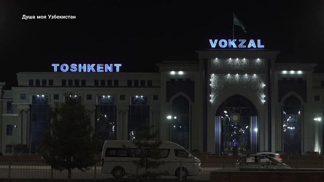 Северный Вокзал. Ташкент. Узбекистан.