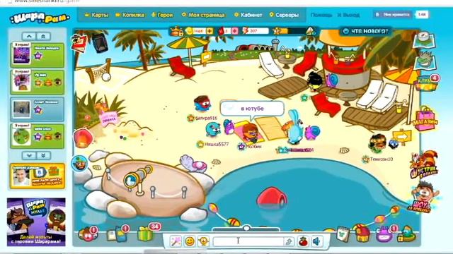 Всех подписчиков канал поздравляем с каникулами! смотреть онлайн