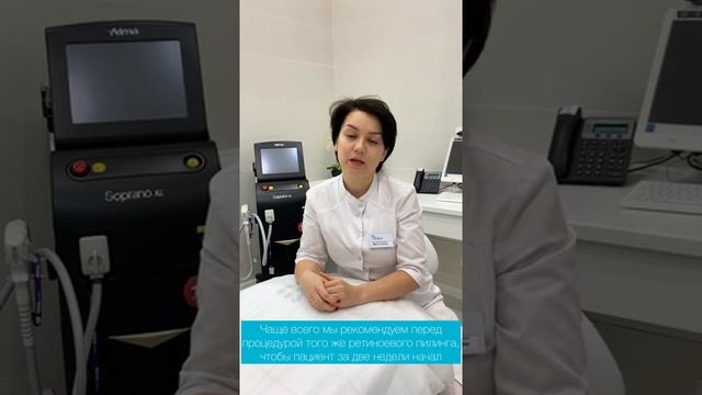 Пилинги. Виды, показания и противопоказания смотреть онлайн