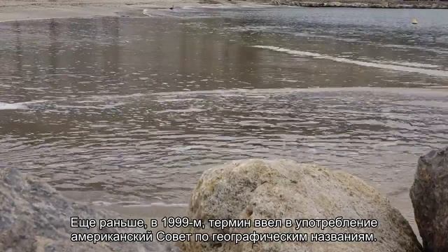 На картах появился пятый океан — Южный: как столетний спор поменял географию Земли смотреть онлайн