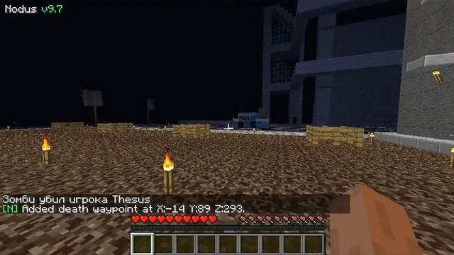 Выживание на карте Horizon City[Часть 2 Дом,милый дом] смотреть онлайн