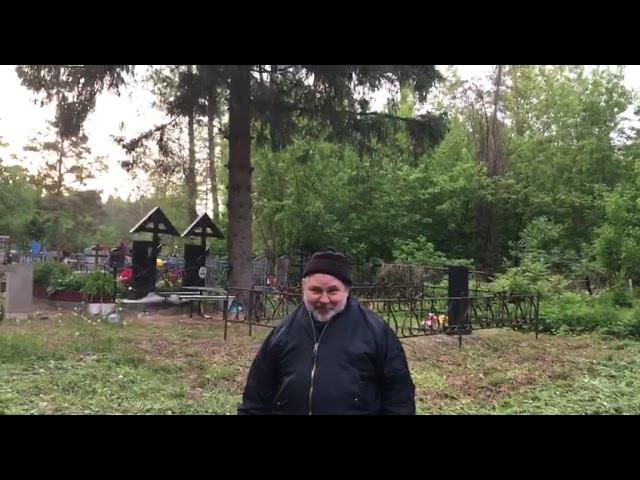 Кладбищенские истории.Пасха мертвых на кладбище.