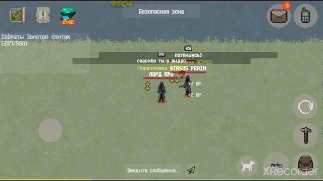 Что не надо делать в Zombix Online #zombixonline