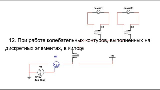 Система получения электроэнергии из окружающего пространства в неограниченном количестве. смотреть онлайн