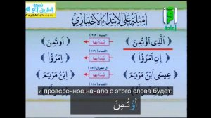 Айман Сувейд. 38. Остановка и начало: ПРОВЕРОЧНОЕ НАЧАЛО (2) (с субтитрами на русском)