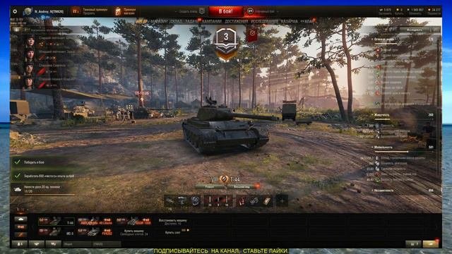 18+  Стрим. Играем в великом рандоме World Of Tanks. Моя озвучка для World Of Tanks