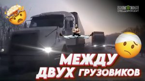 Между двух фур! Водитель мастерски избежал смертельного ДТП