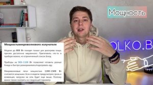 Как выбрать встраиваемую Микроволновую печь / Ошибки и нюансы при выборе