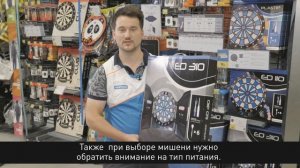 Как выбрать мишень для игры в дартс от Geologic (Преимущества мишеней для дартса) | Декатлон