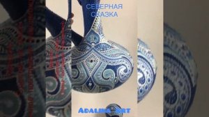 Декантер СЕВЕРНАЯ СКАЗКА. Стекло, точечная роспись от Adalina Art