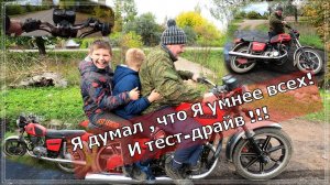 Как установить CDI зажигание, на ИЖ Планету 5! ЧАСТЬ 2 , ТЕСТ-ДРАЙВ