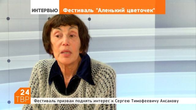 «Моих поступков правоты не запятнает власть земная...» смотреть онлайн