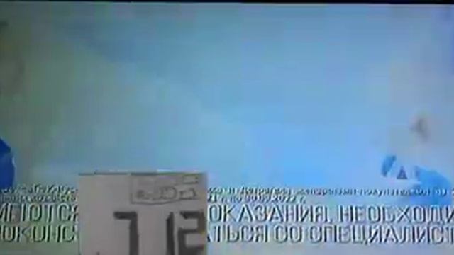 Реклама Детралекс Вместе против варикоза — Июль 2023, 20с смотреть онлайн