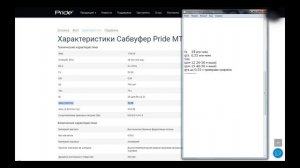 КАК ВЫБРАТЬ САБВУФЕР? какой сабвуфер лучше? Как выбрать УСИЛИТЕЛЬ