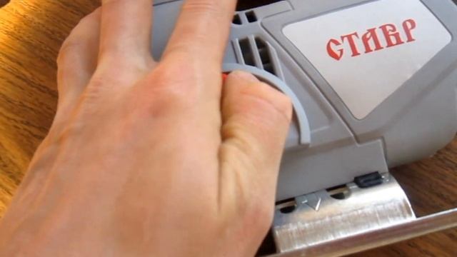 Электролобзик СТАВР ЛЭ65 700