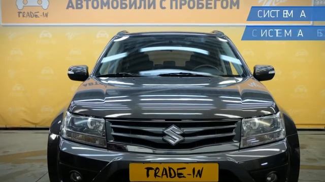 Suzuki Grand Vitara с пробегом 2013 | У Сервис+ смотреть онлайн