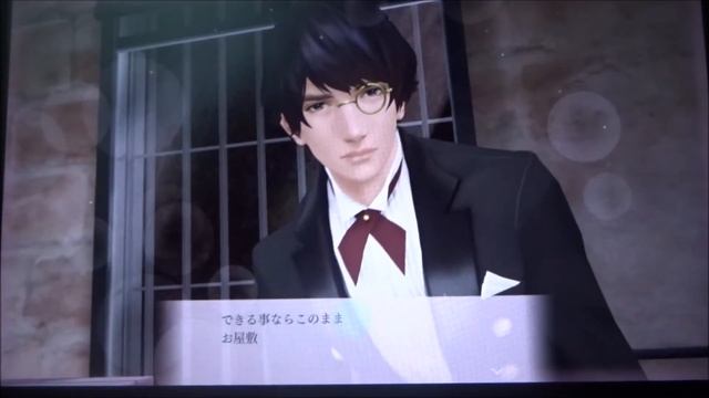 Chiaki Butler The Pretzel Game смотреть онлайн